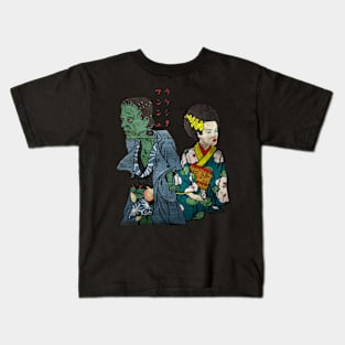 Frankenstein couple goes to japan Kids T-Shirt